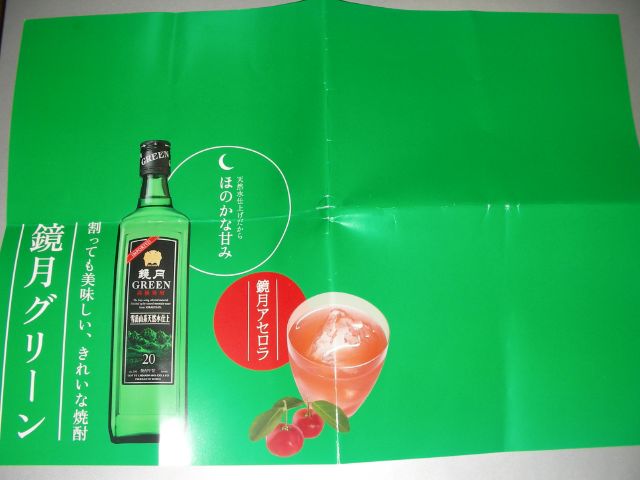 この日、配られた応援ボード